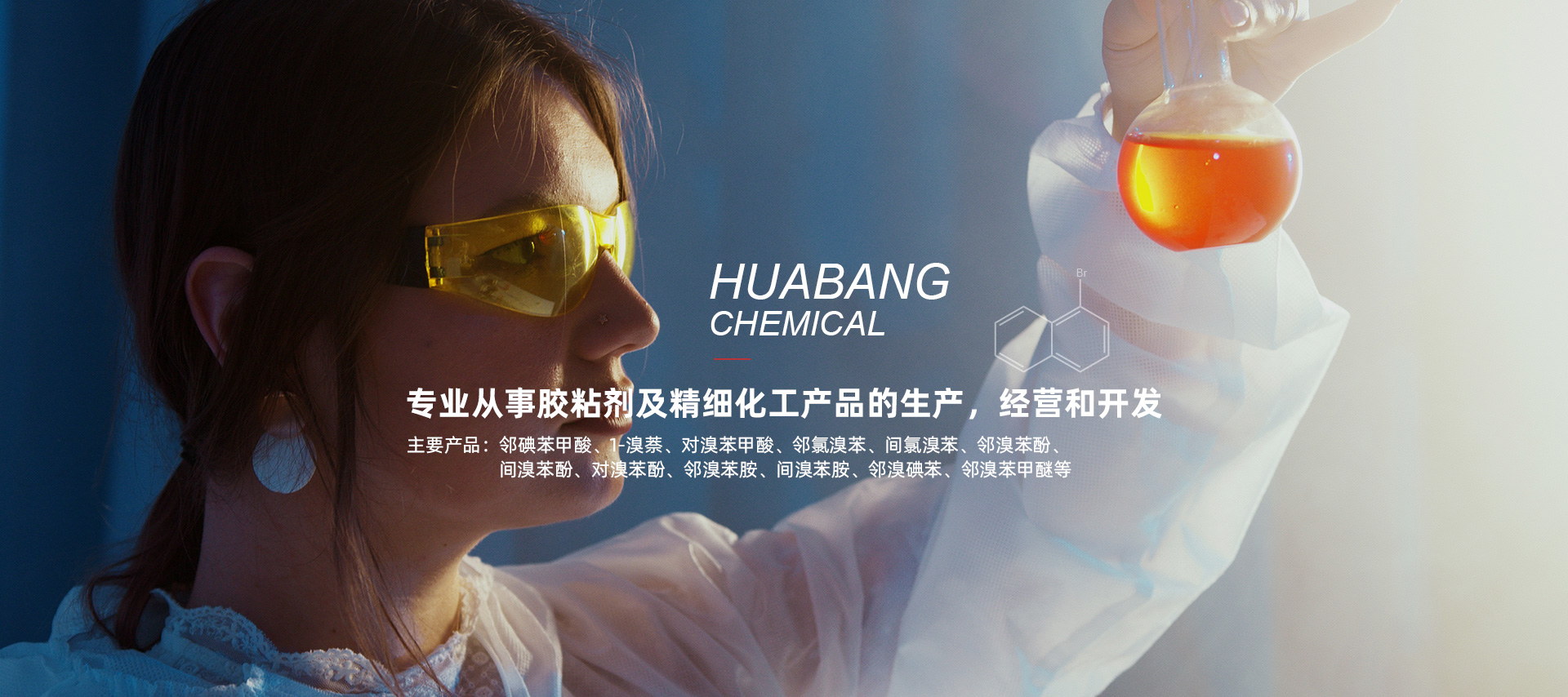 依折麥布_常州遠大醫藥依折麥布 依折麥布_常州遠大醫藥依折麥布